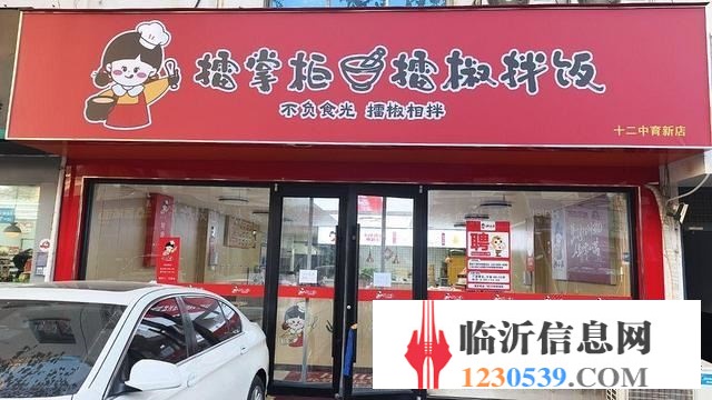 兩所重點學(xué)校中間位置商鋪轉(zhuǎn)讓