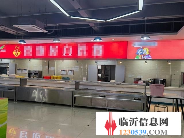 臨沂大學(xué)食堂帶房租帶所有轉(zhuǎn)讓