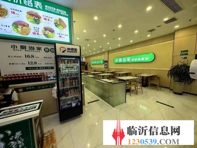 （58今鋪）萬象匯下沉廣場(chǎng)200平快餐店低價(jià)轉(zhuǎn)接手可干