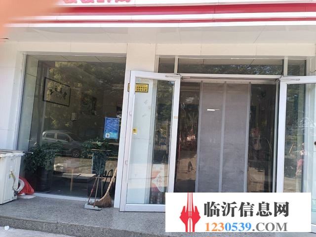 老臺門包子
