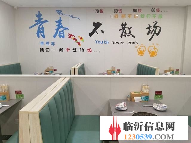 營業(yè)中店面，接手就干，地理位置好，純一樓