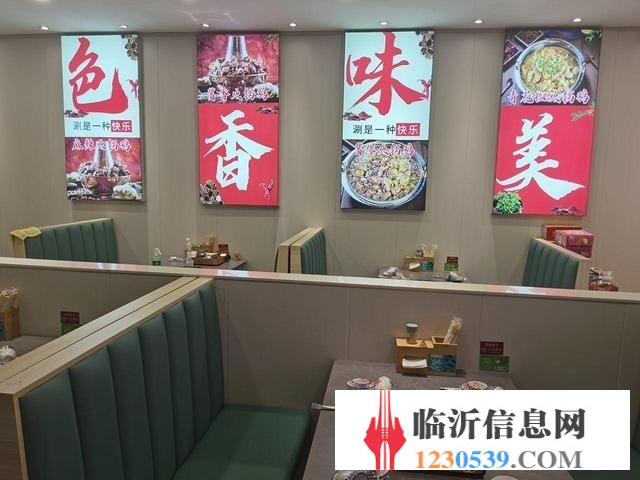營業(yè)中店面，接手就干，地理位置好，純一樓