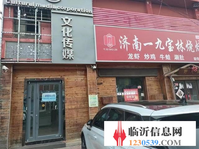（58今鋪）新華路沿街200平二樓精裝，無轉讓費行業(yè)不限