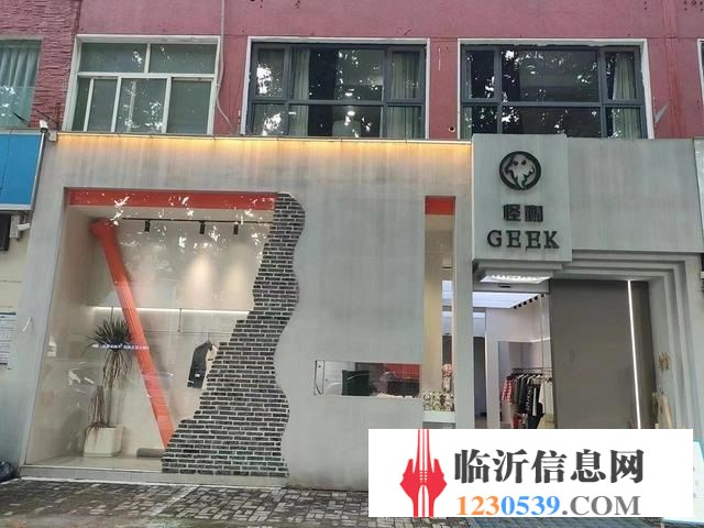 （58今鋪）市中心沂蒙路沿街160平精裝男裝整轉空轉或招合作