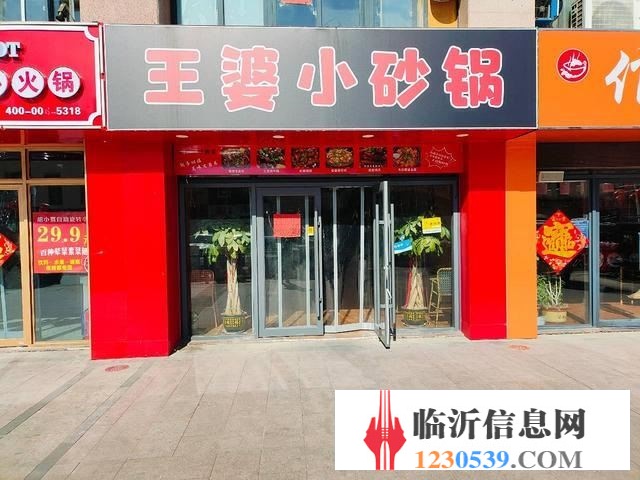 (益鋪)九州購(gòu)物對(duì)過(guò)怡海國(guó)際新城南門(mén)沿街商鋪低價(jià)轉(zhuǎn)讓 位于