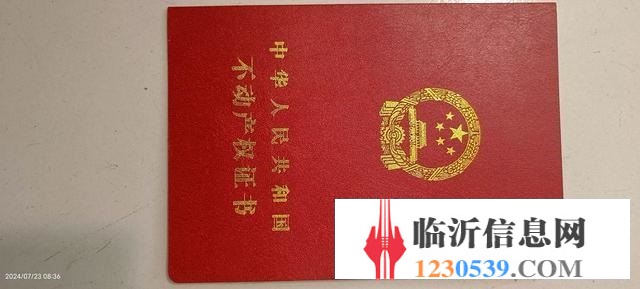 學區(qū)房三樓精裝修南北通透