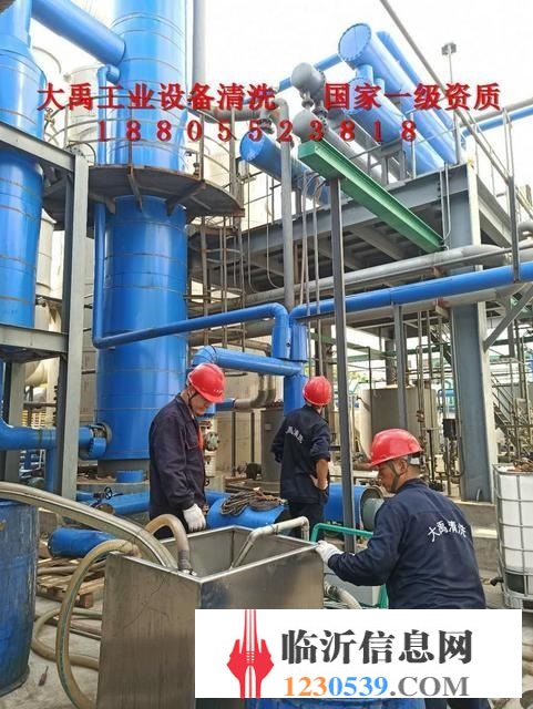 蒼山冷凝器清洗,節(jié)能器清洗
