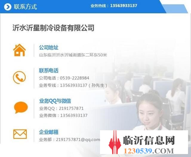 沂星制冷設(shè)備(圖)-專業(yè)冷庫安裝-蘭山區(qū)冷庫安裝