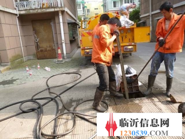 臨沂快速上門(mén)疏通各類(lèi)管道，不通不收費(fèi)