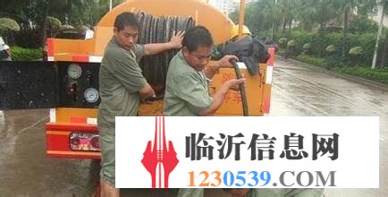 臨沂快速上門(mén)疏通各類(lèi)管道，不通不收費(fèi)