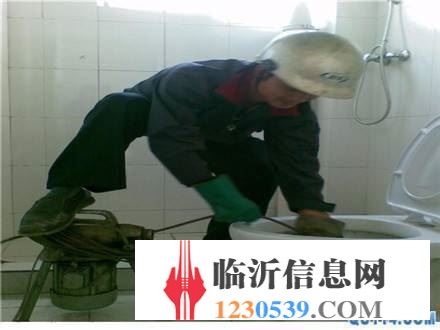 蒙陰疏通下水道/蒙陰疏通馬桶/通不好不收費(fèi)
