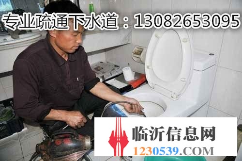 專業(yè)疏通管道，下水道13082653095