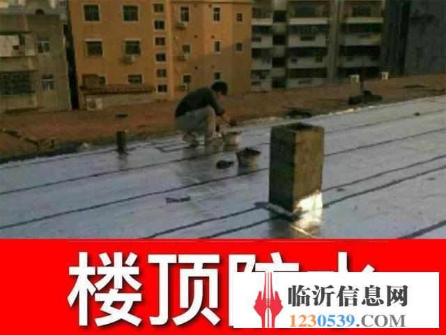 臨沂衛(wèi)生間不砸磚防水補漏、瓷磚空鼓水電維修管道疏通