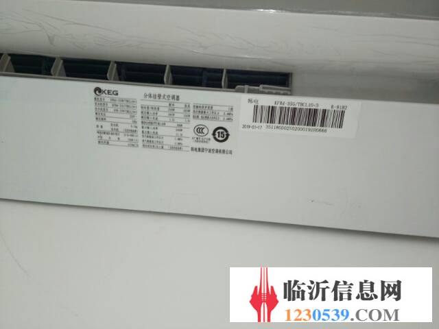 臨沂金鷹家電維修，臨沂金鷹空調(diào)移機(jī)電話
