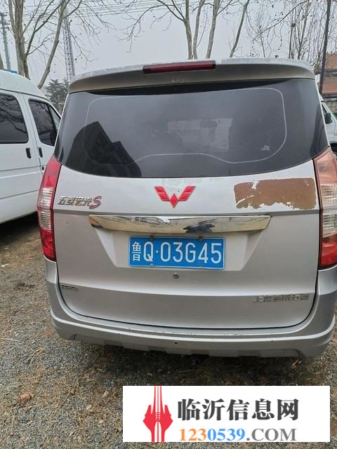 急轉(zhuǎn)五菱宏光S！喜歡的聯(lián)系