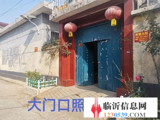 單間平房出租