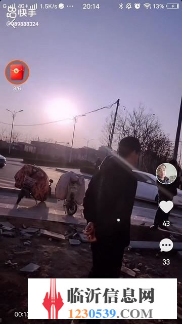 育博園東區(qū)南沿街